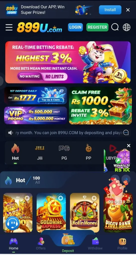 899U Game