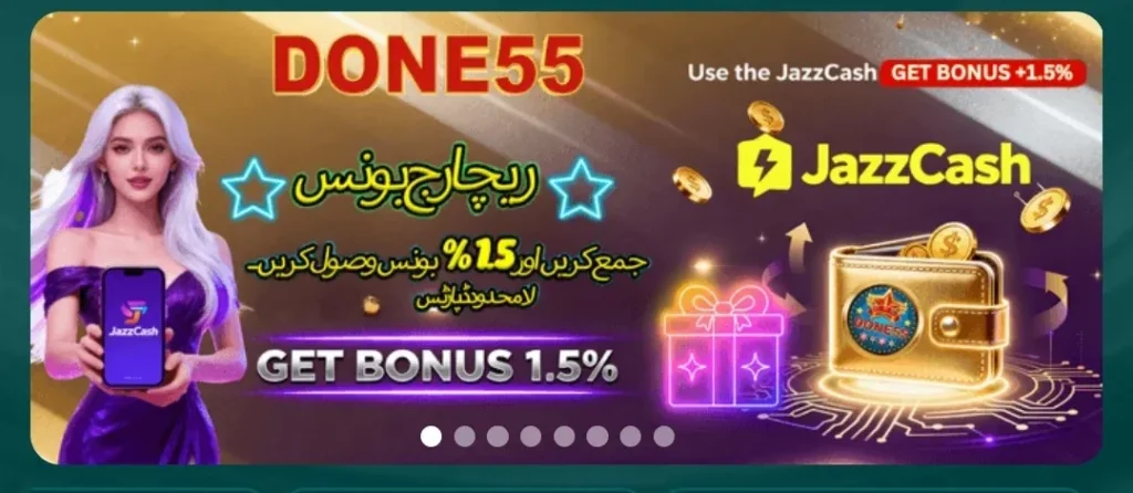 Done 55 Game