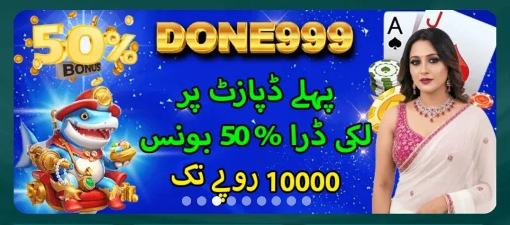 Done999 Game