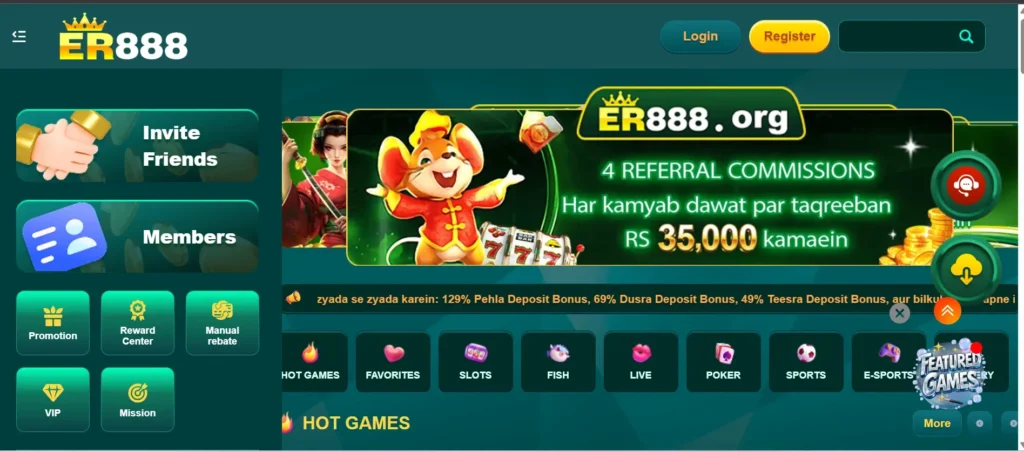 ER888 Game